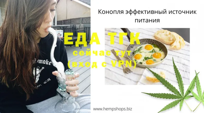 Canna-Cookies конопля  Еманжелинск 