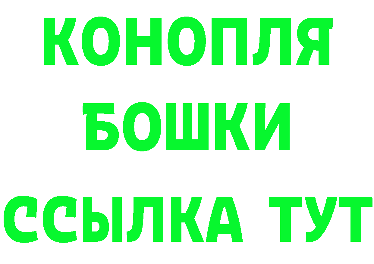 Бутират буратино зеркало это гидра Еманжелинск